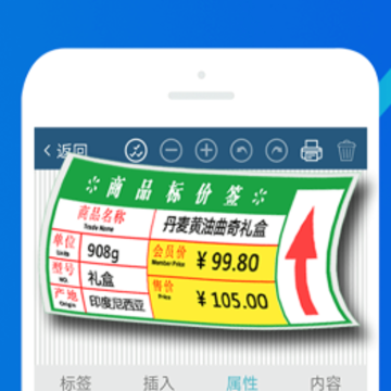 微打app 微打app