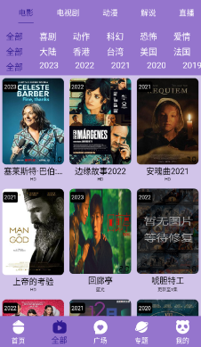 超多影院app 超多影院app