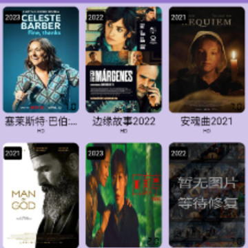 ����ӰԺapp