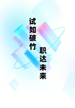 备考通app 备考通app