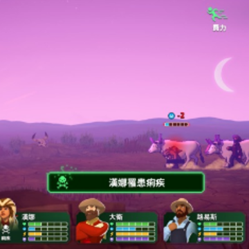 ���ո�С������С��(The Oregon Trail)