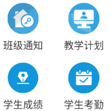 ���ݼ�ʦѧԺ����У԰app
