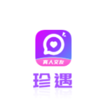 珍遇app 珍遇app