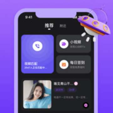 子茄视频app 子茄视频app