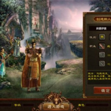 暗魂火龙复古3D 暗魂火龙复古3D