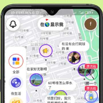 连语 连语