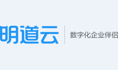明道云app 明道云app