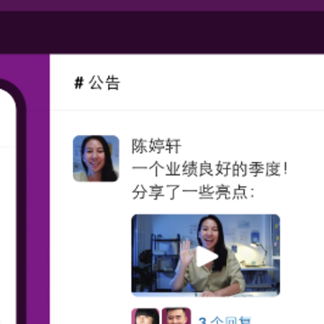 Slack��׿��app
