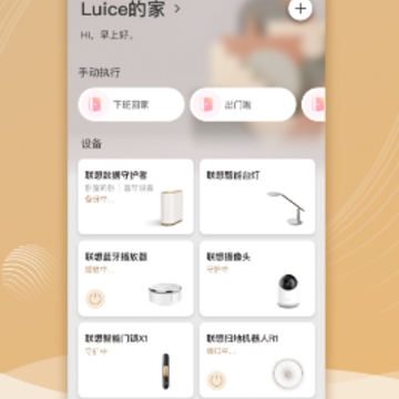 �ǻ�����app