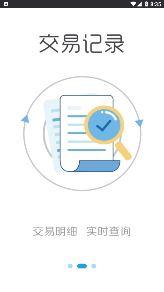 ���ķ���app����v3.0.5 �ٷ���