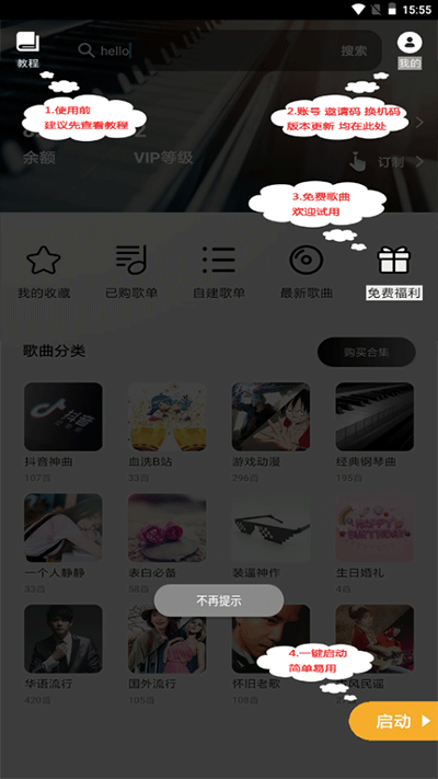 piser��������(�����ɶԵ���)v17.4.4 ��׿��