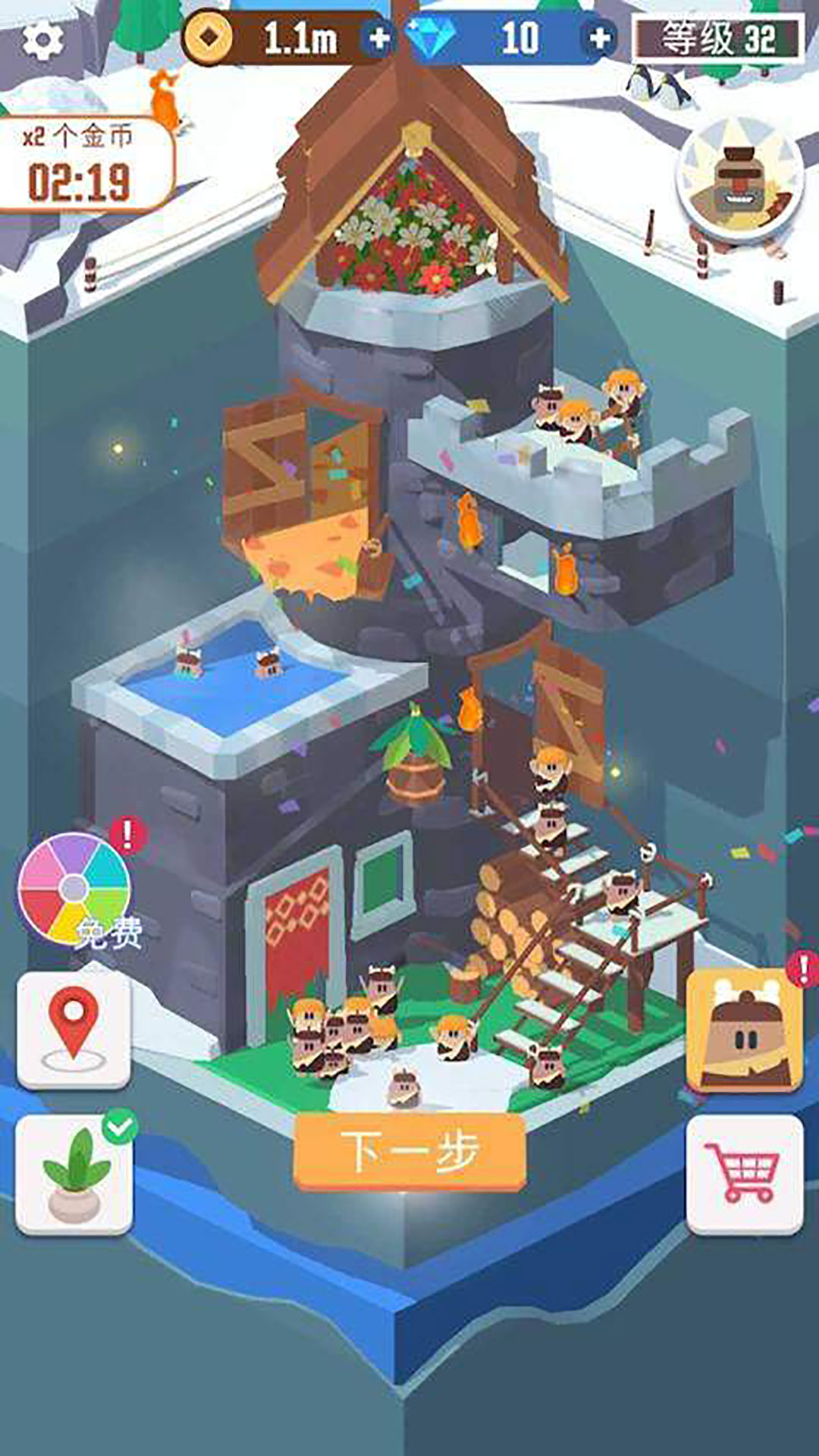 ��ֽ����v1.8.1 ���°�