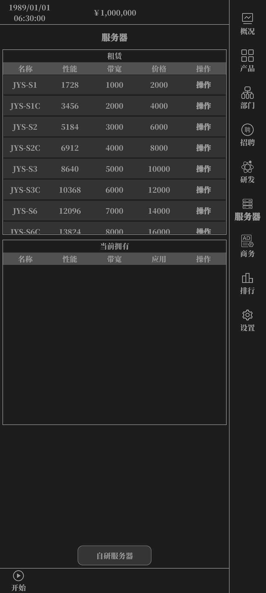 ССIT��˾v1.5.3 ��׿��