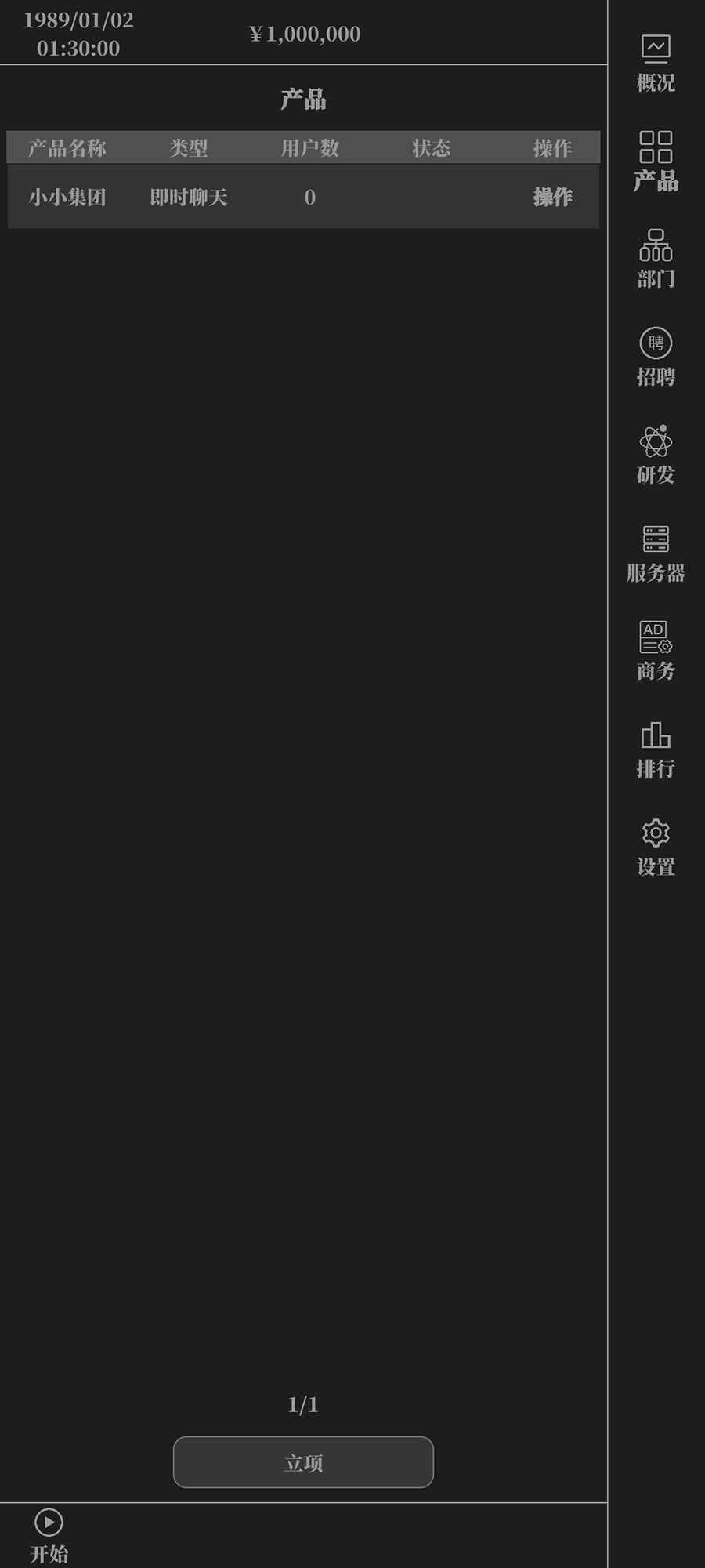 ССIT��˾v1.5.3 ��׿��