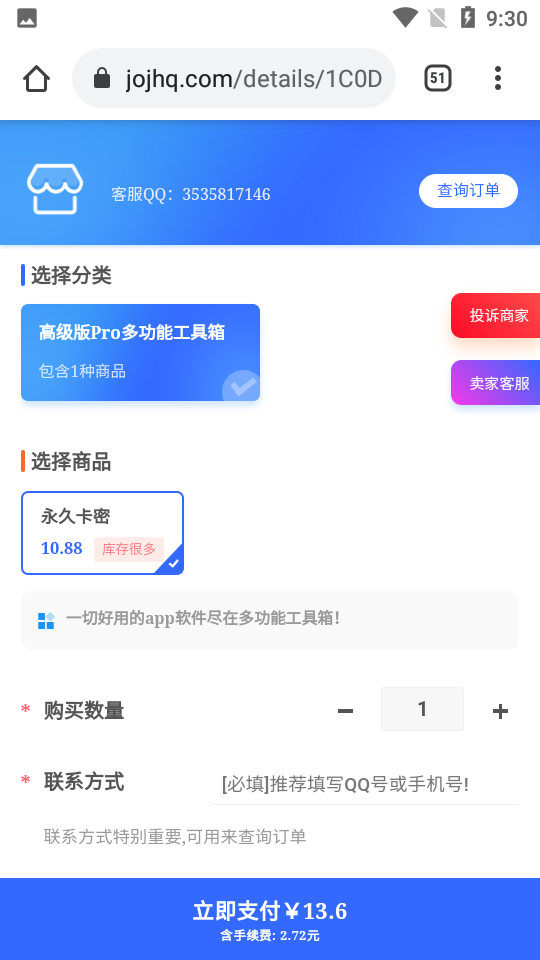 mfhzcc�๦�ܹ�����v1.0 ���°�