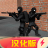 CQB��Ŀͻ��2v1.5 ���°�
