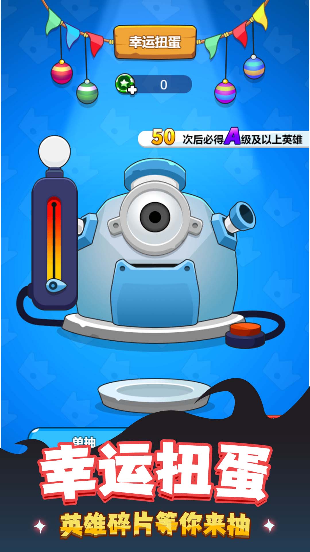 ���Ŵ�Ծ�v1.0.0 ���°�