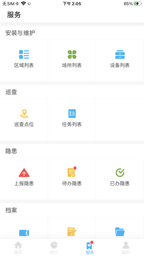 ��֪������appv3.1.5 �ٷ����°�