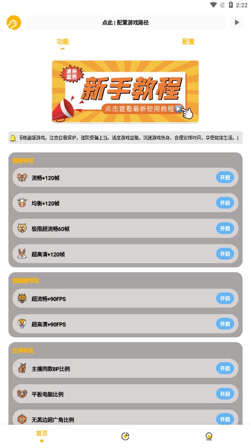 ��ƽ��ӢGm���������ذ�װv1.0 ���°汾