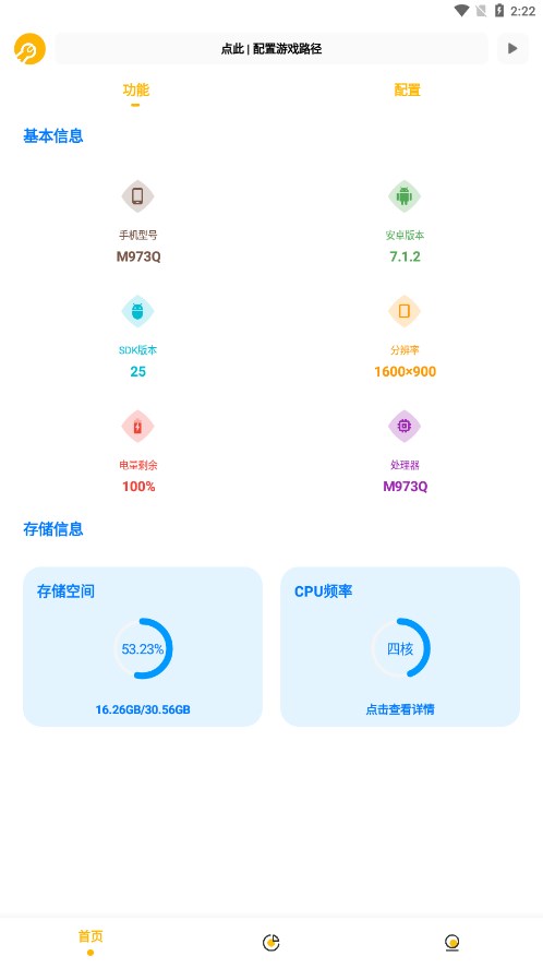 ��ƽ��ӢGm���������ذ�װv1.0 ���°汾