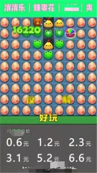 ������һ��v1.0.2 ׬Ǯ��