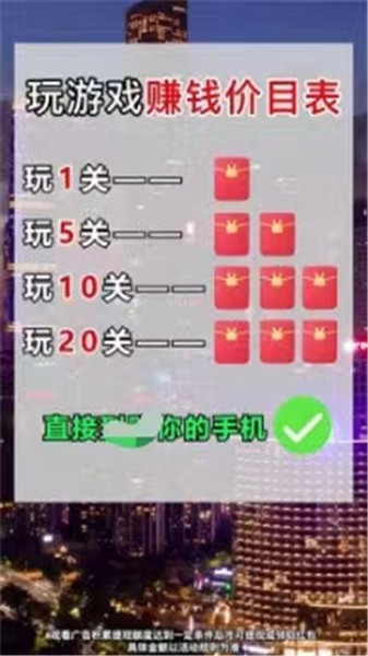 ������һ��v1.0.2 ׬Ǯ��