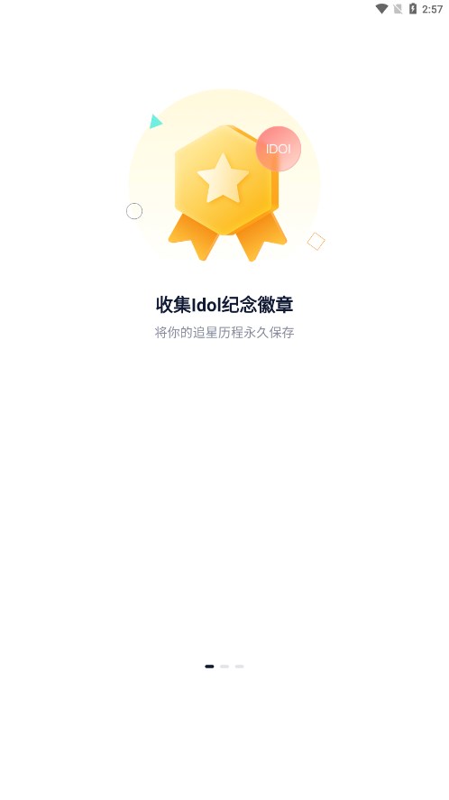 һ������appv3.3.4 ���°�