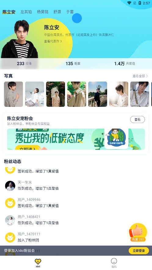 һ������appv3.3.4 ���°�