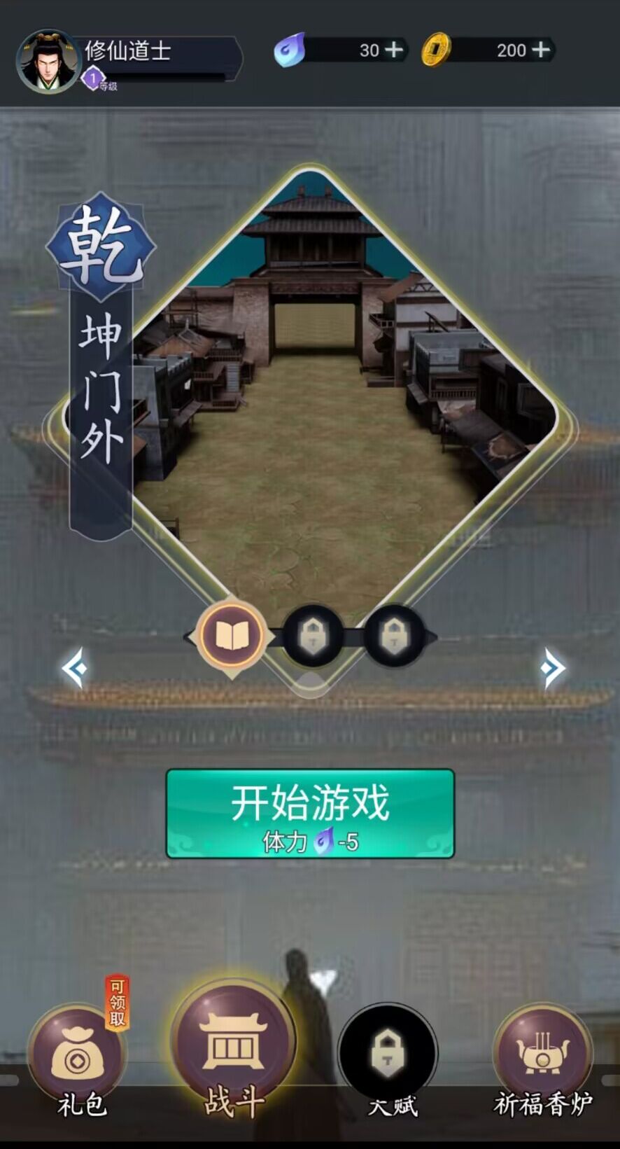 ˳�������v1.0 ��׿��