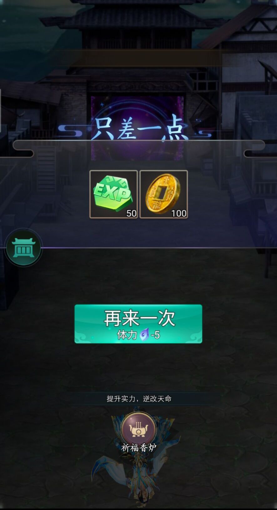 ˳�������v1.0 ��׿��