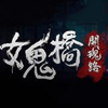 Ů���ſ���·v2.2.8 ��׿��