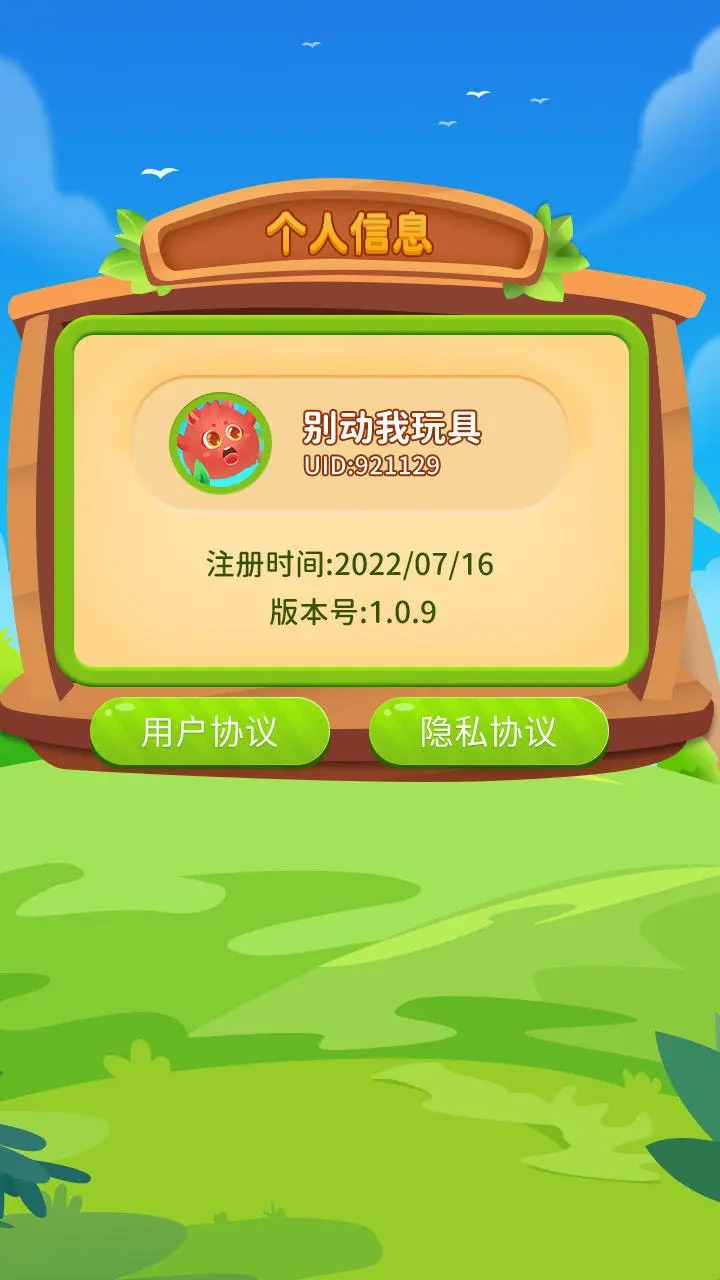 �ǻ۴���ս�����v1.1.0 ���°�