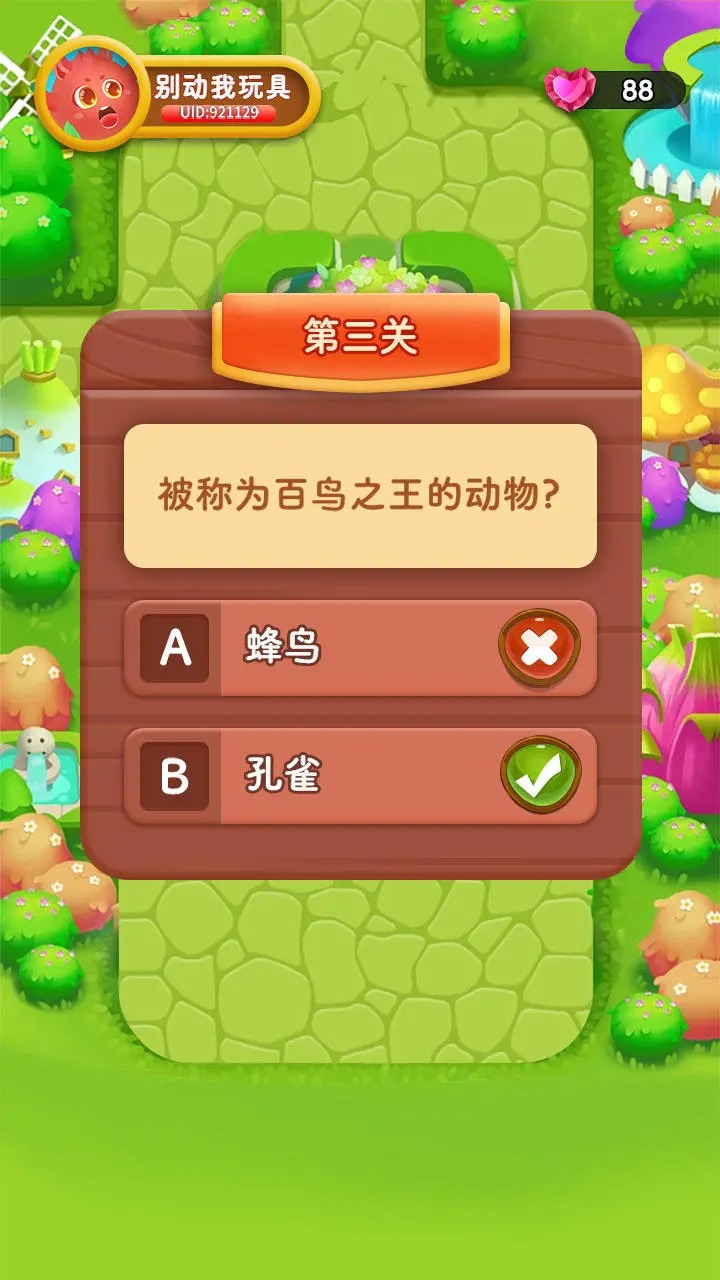 �ǻ۴���ս�����v1.1.0 ���°�