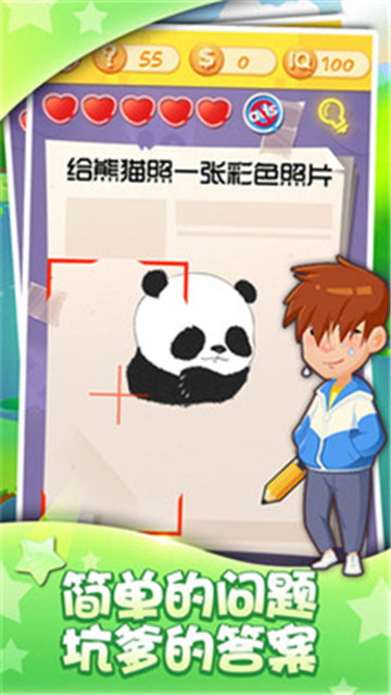 ��������ս3v1.14 ���°�