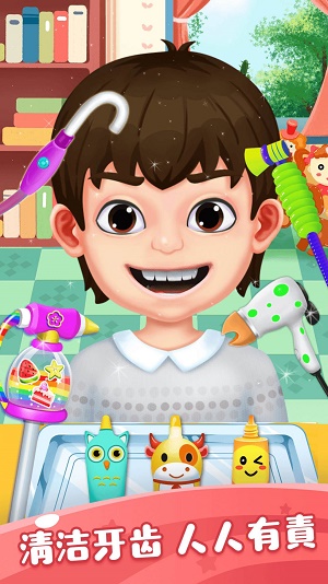 ���ı�����ҽv1.0.1