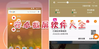 ��׿��������