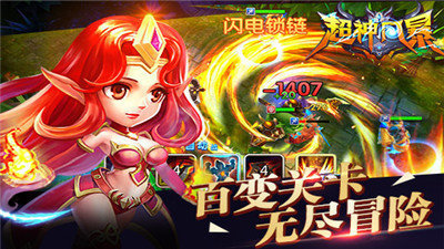 ����籩v1.208.0.0 ��׿��