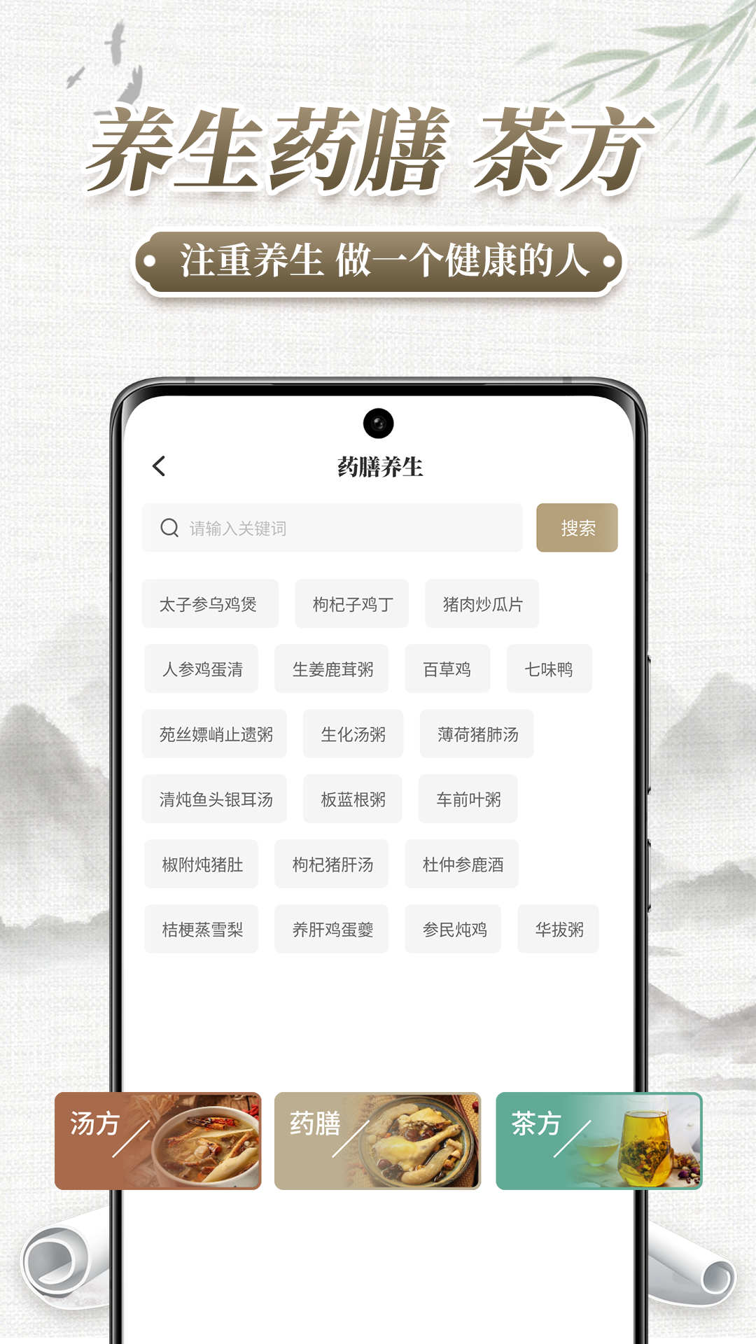 ��ҩʶ��appv1.2.4 ���°�