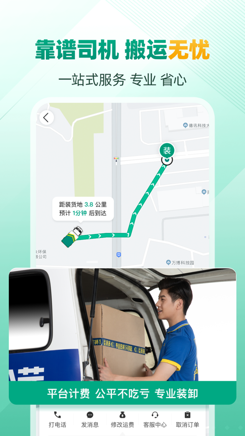 ʡʡappv8.3.1 ���°�
