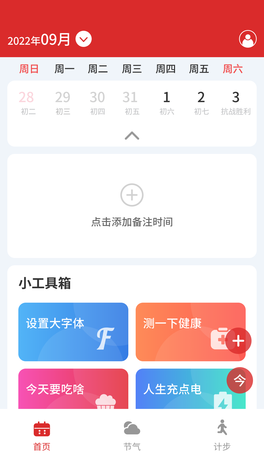 ��������appv4.3.51.00 ���°�