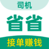 ʡʡ˾��appv1.15.2 ���°�