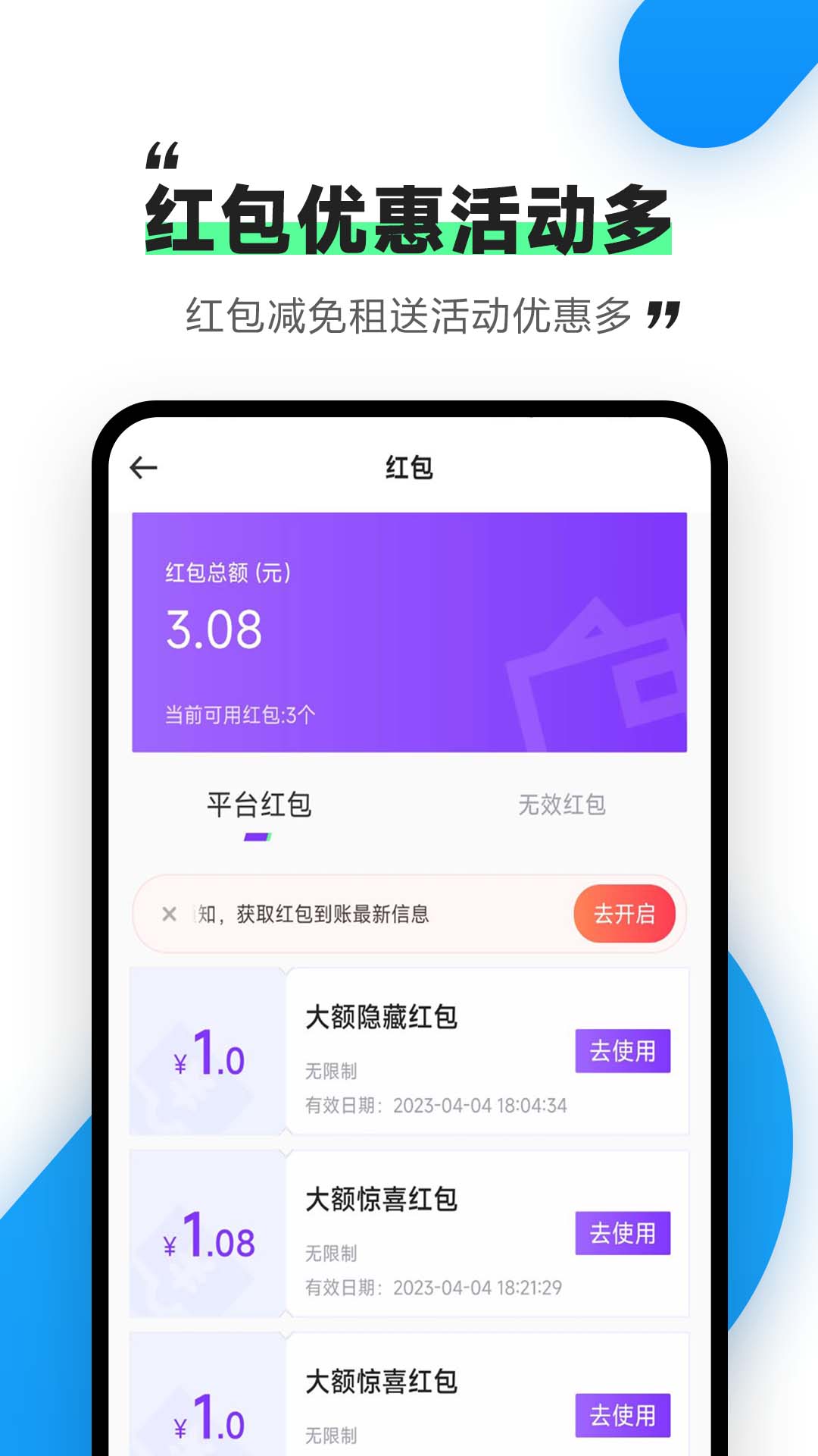 �������v1.3.5 ���°�