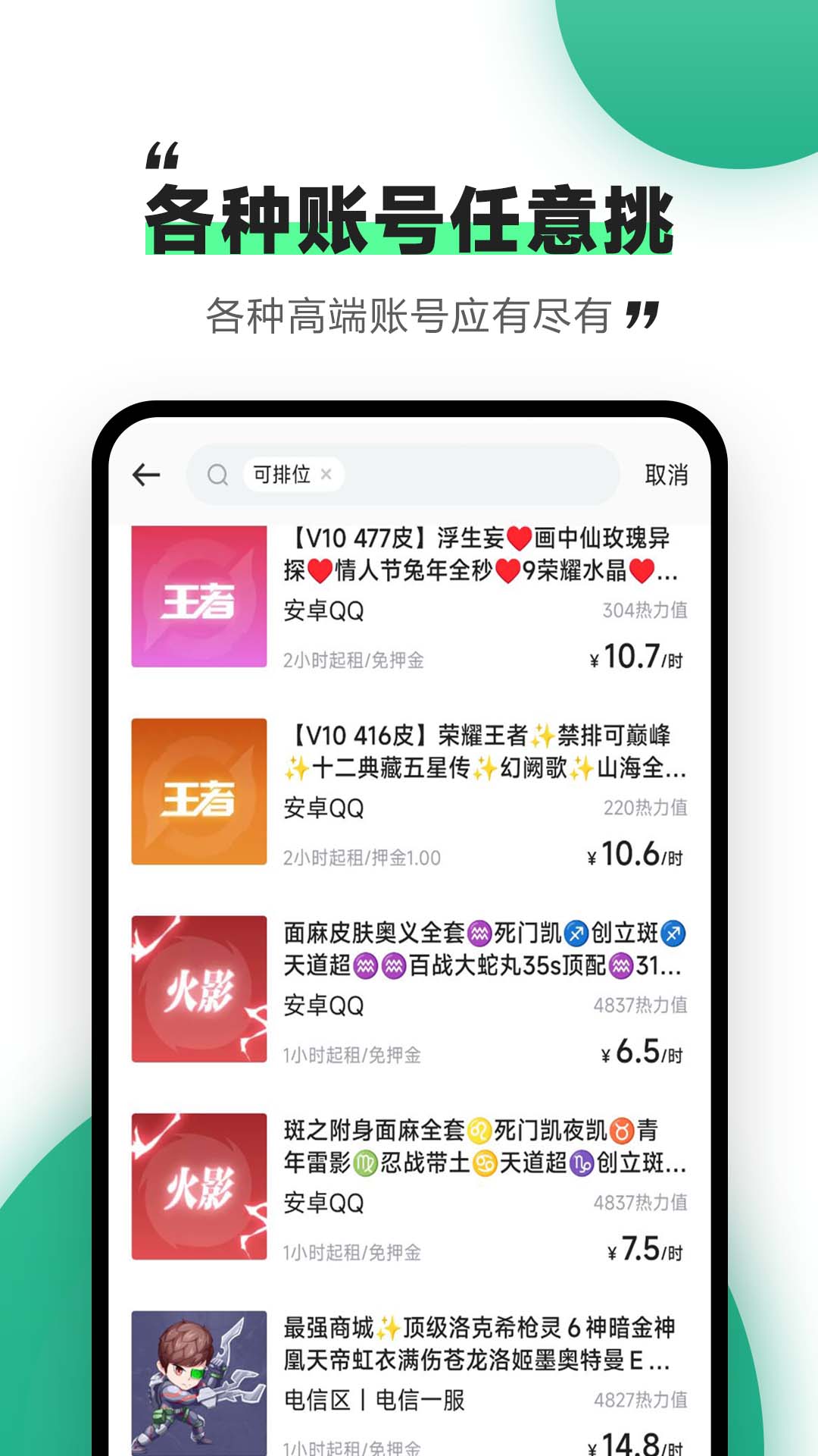 �������v1.3.5 ���°�