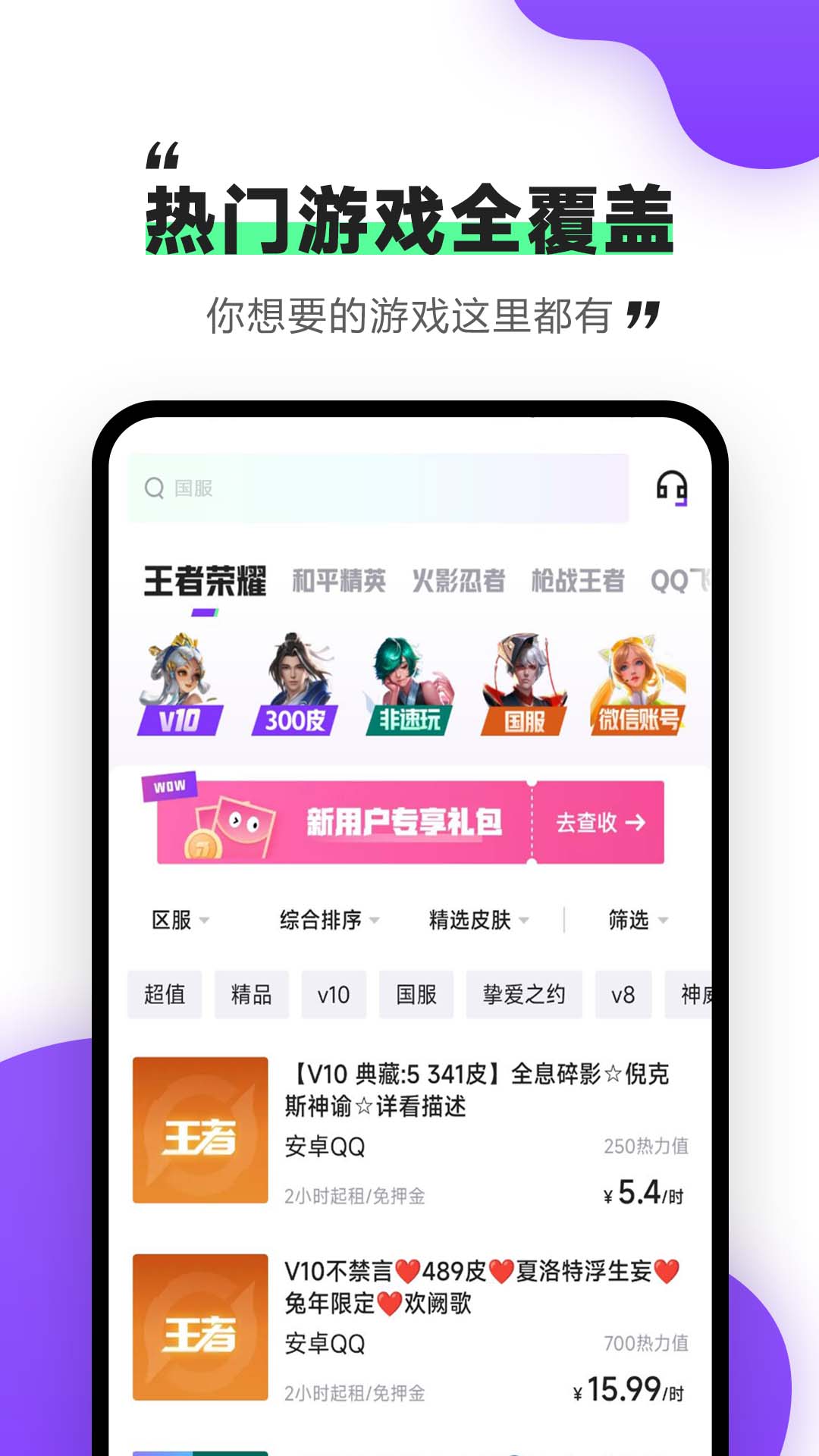 �������v1.3.5 ���°�