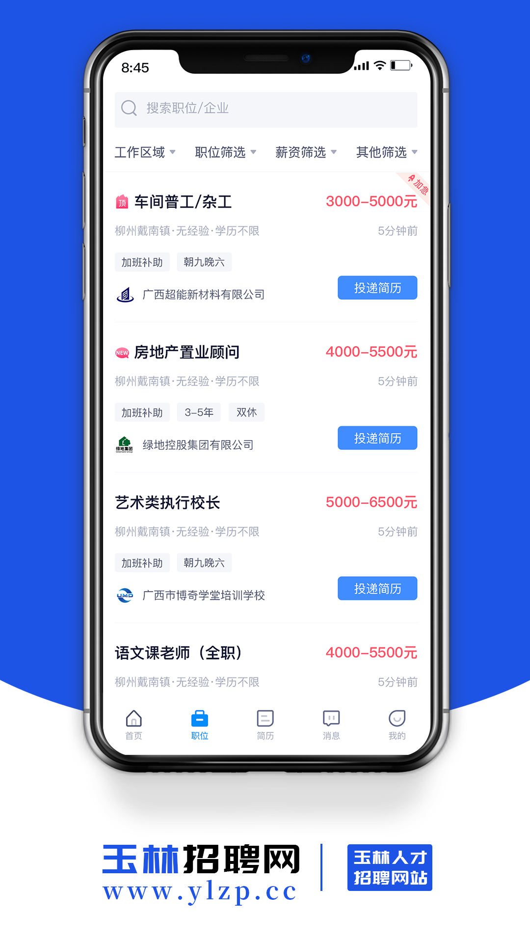������Ƹ��appv1.0.0 ���°�
