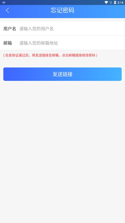 河南律师之家app最新版4