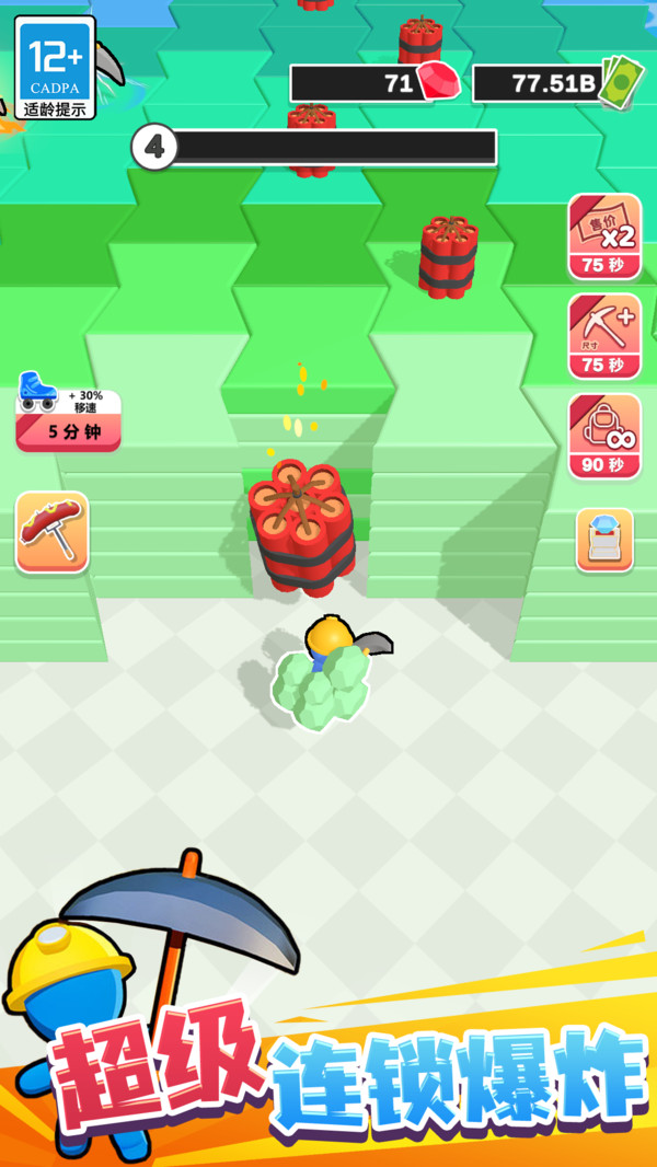 �ᱦ����԰v1.0.1 ���°�