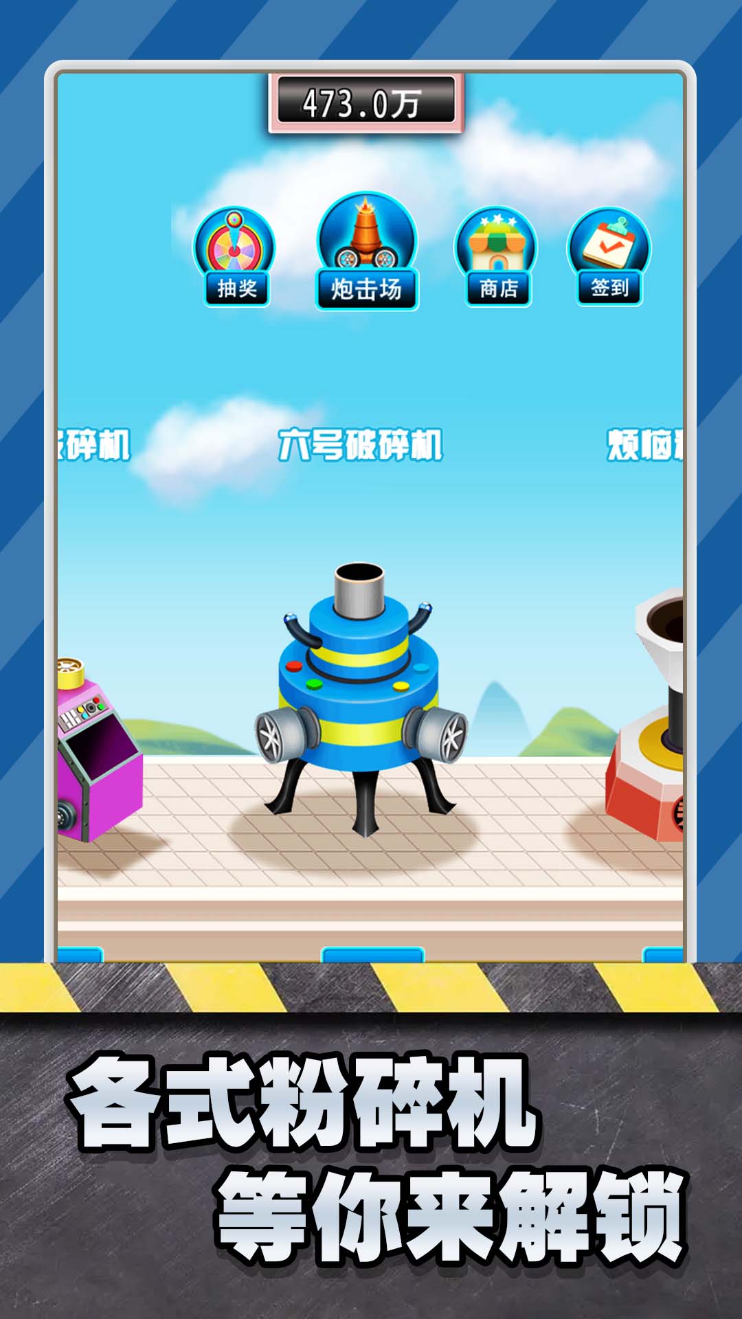 ������ѹ�����v1.0.0 ��׿��