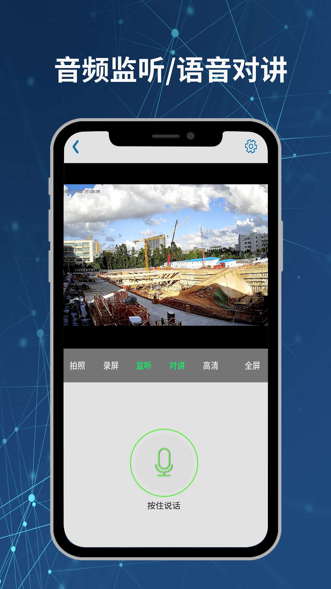 Neye3c appv4.4.9.2 ���°�