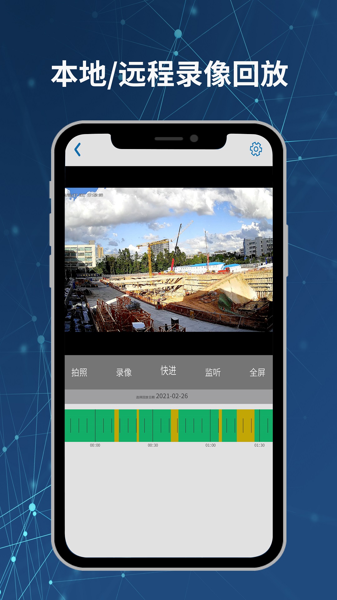 Neye3c appv4.4.9.2 ���°�